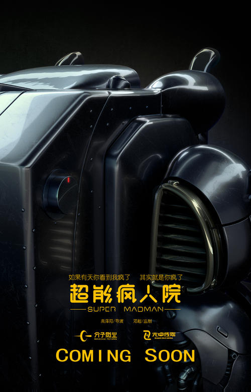 皇家兽医学院 Mechanical Manufacturing Degree
