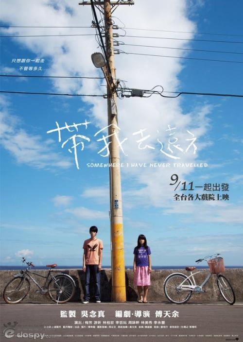 交通银行 存款证明