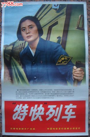 河北高中毕业证书模板